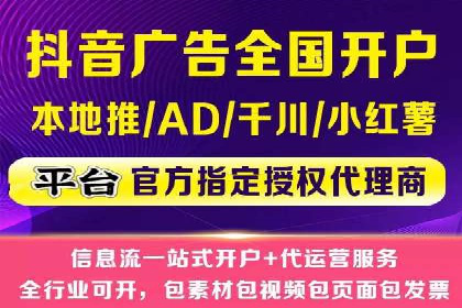 百度信息流广告推广案例：揭秘高ROI的秘密
